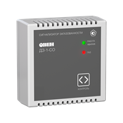 ДЗ-1 сигнализатор (детектор) загазованности угарного газа (СО)