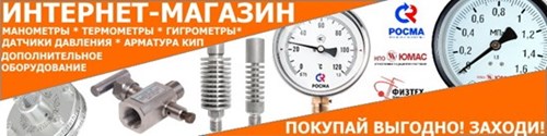 Интернет Магазин М М Ярославль